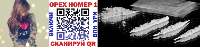 Купить где  Нижний Ломов  Cocaine Перу 