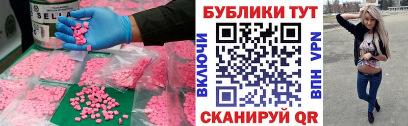 ЭКСТАЗИ 280 MDMA  Купить где  Нижний Ломов 