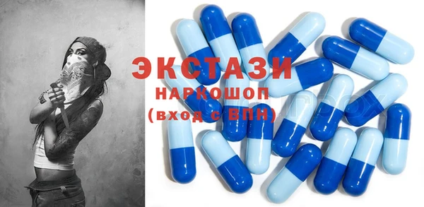 стаф Белокуриха