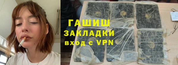 стаф Белокуриха