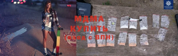 стаф Белокуриха