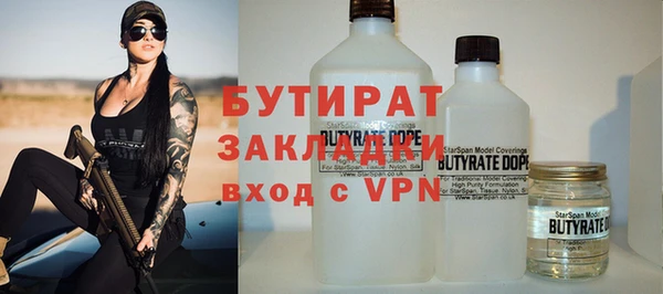 герыч Белоозёрский