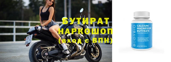 молекула духа Яровое