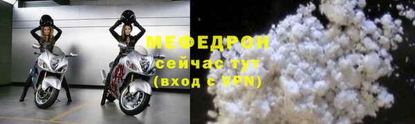 стаф Белокуриха