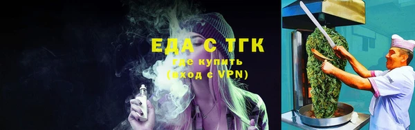 ECSTASY Янаул