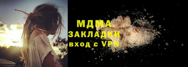 герыч Белоозёрский