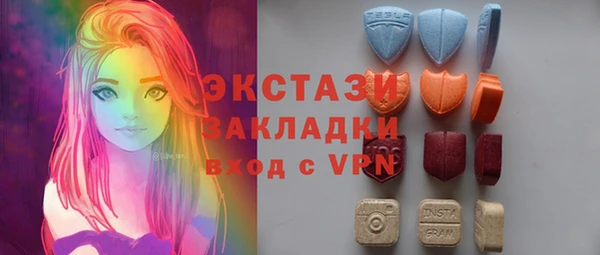 стаф Белокуриха