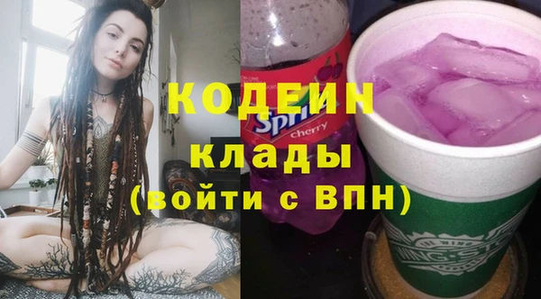 герыч Белоозёрский