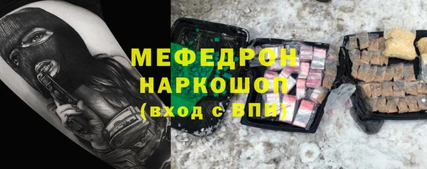 герыч Белоозёрский