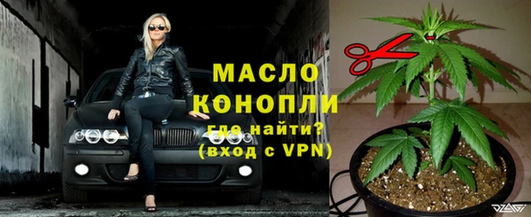 стаф Белокуриха