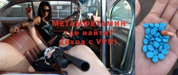 герыч Белоозёрский