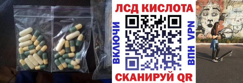 Купить  Нижний Ломов  LSD-25 экстази ecstasy 