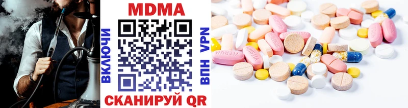Купить где  Нижний Ломов  MDMA crystal 