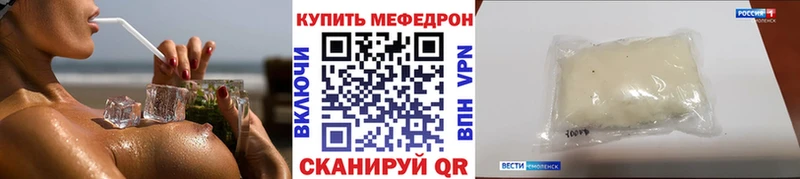 Мефедрон 4 MMC  Купить закладки  Нижний Ломов 