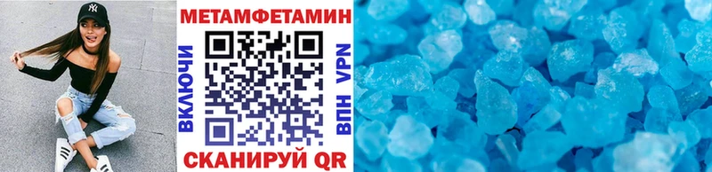 Купить закладки  Нижний Ломов  МЕТАМФЕТАМИН кристалл 